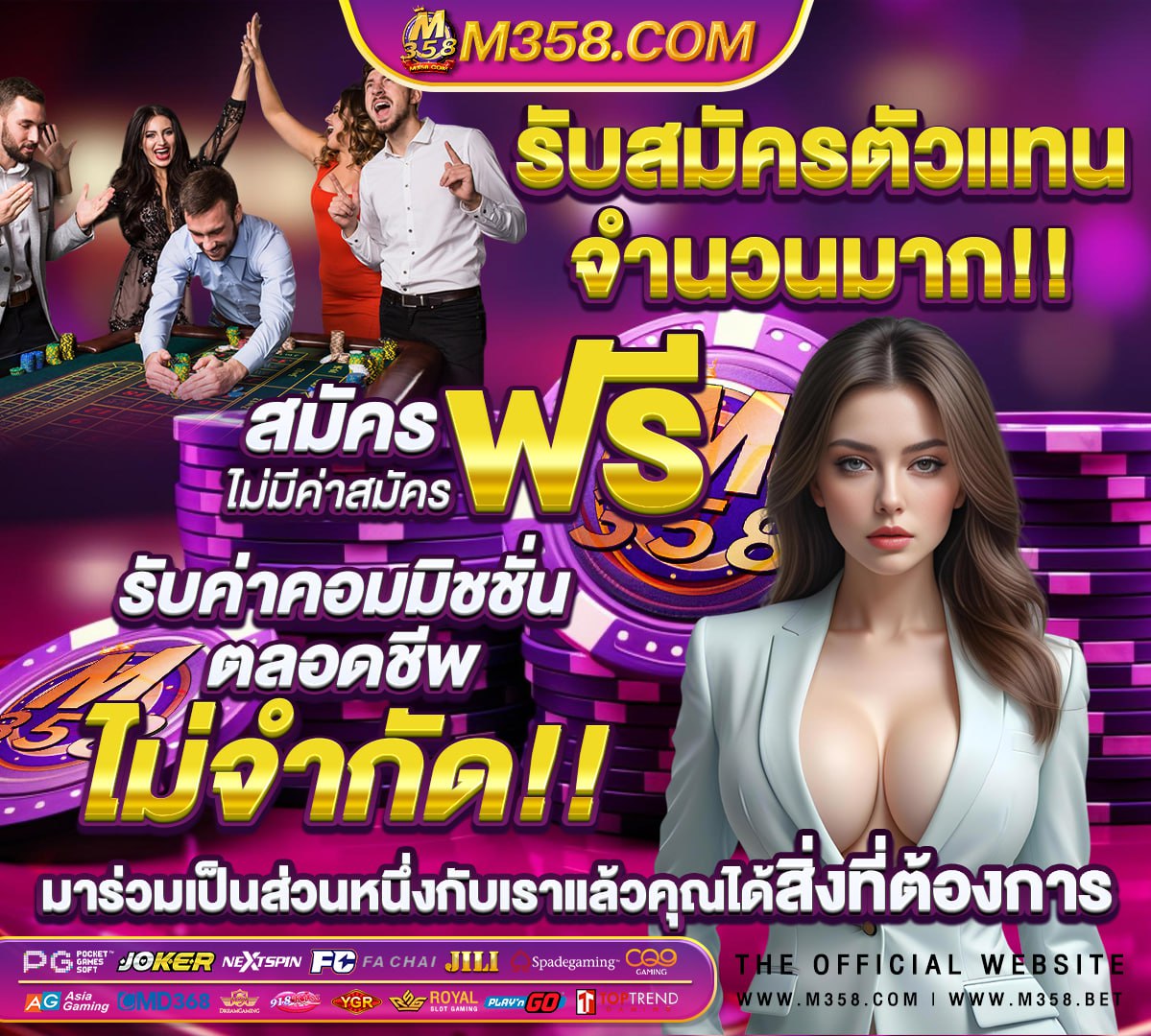 สล็อต ทดลองเล่นฟรี 100